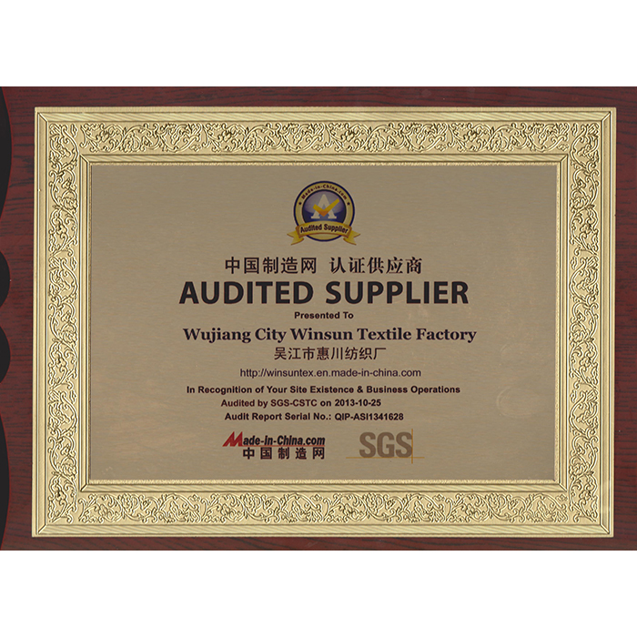 Made in China network certified supplier