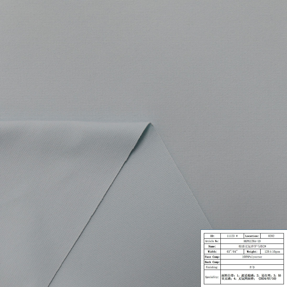 HKPK126A-1D