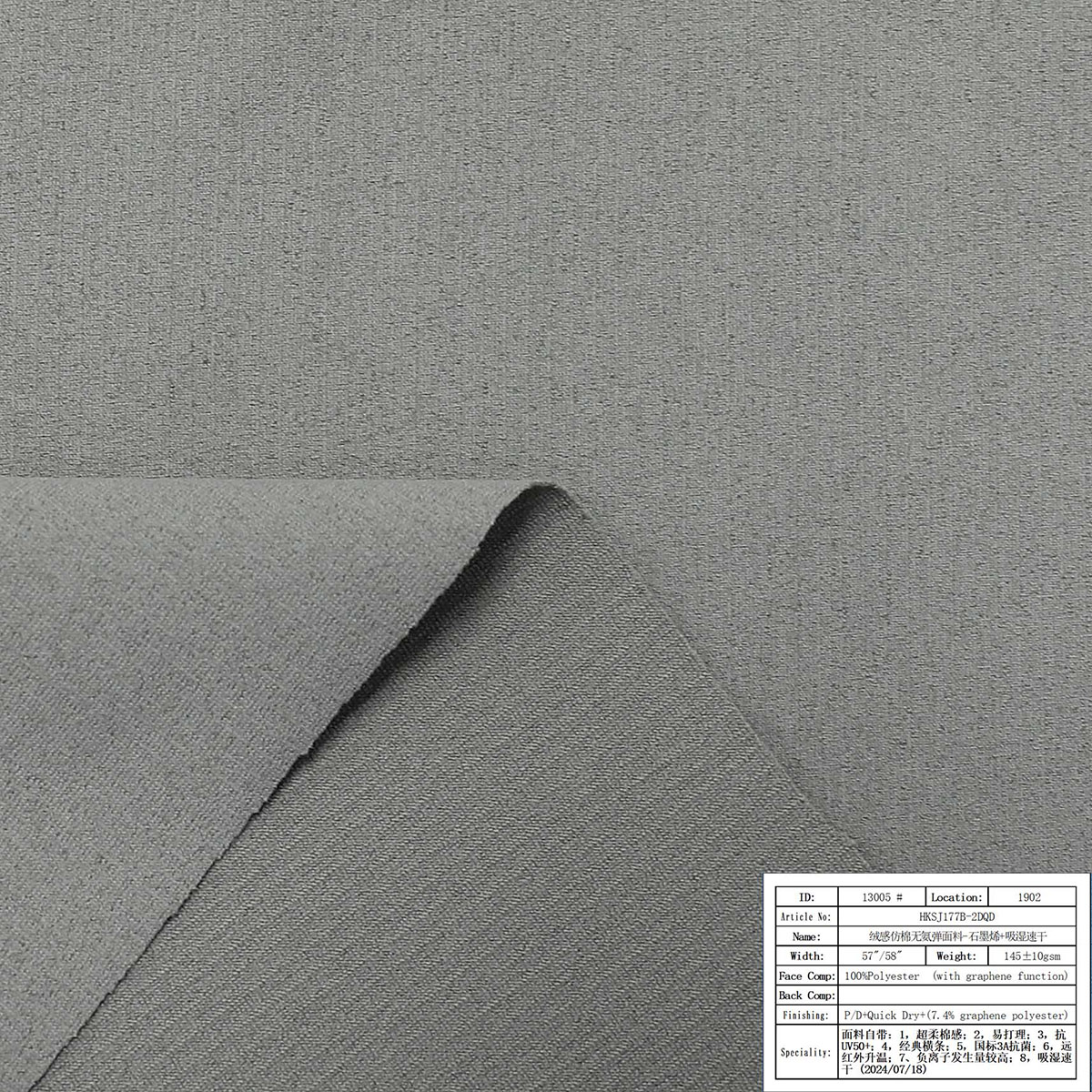 HKSJ177B-2DQD