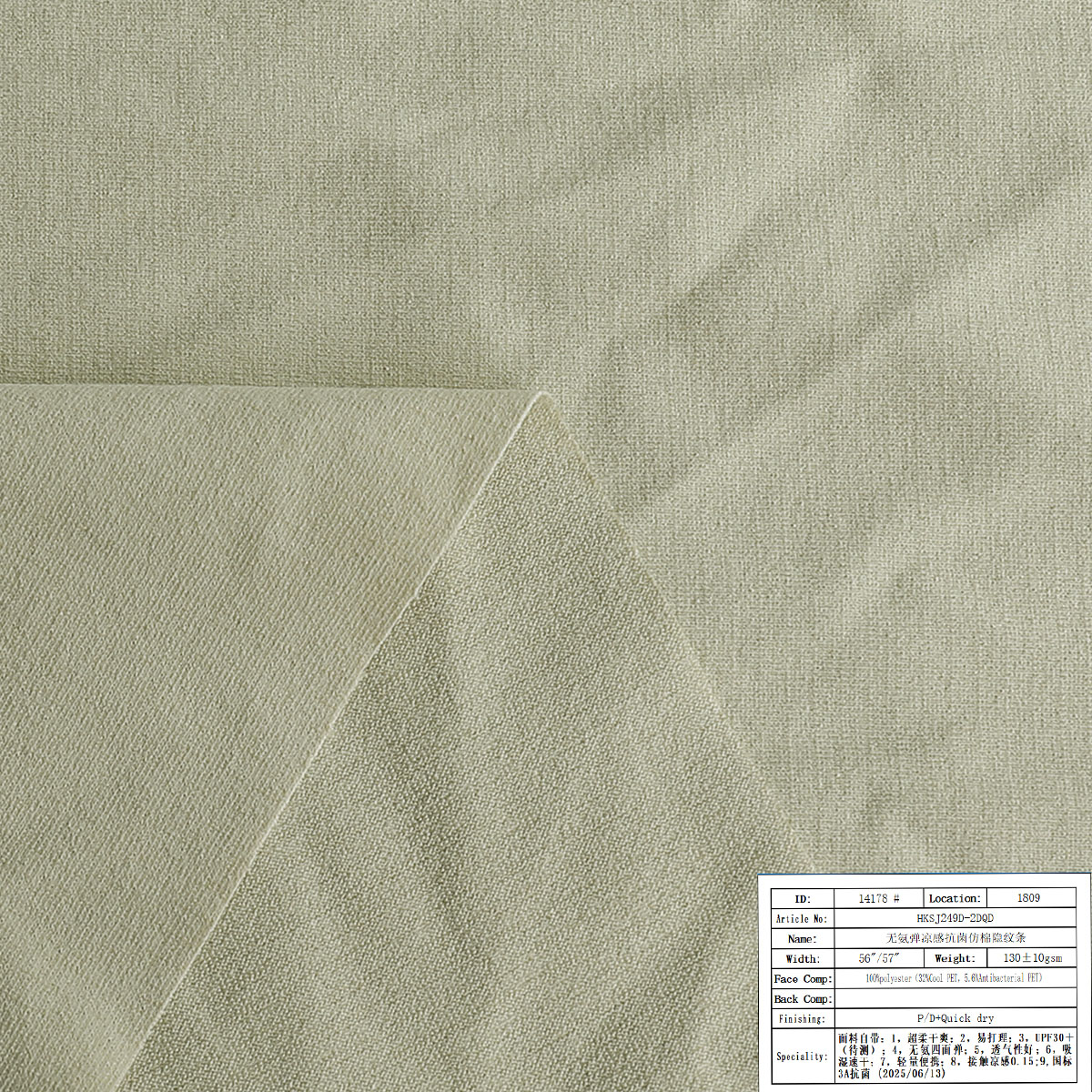 HKSJ249D-2DQD