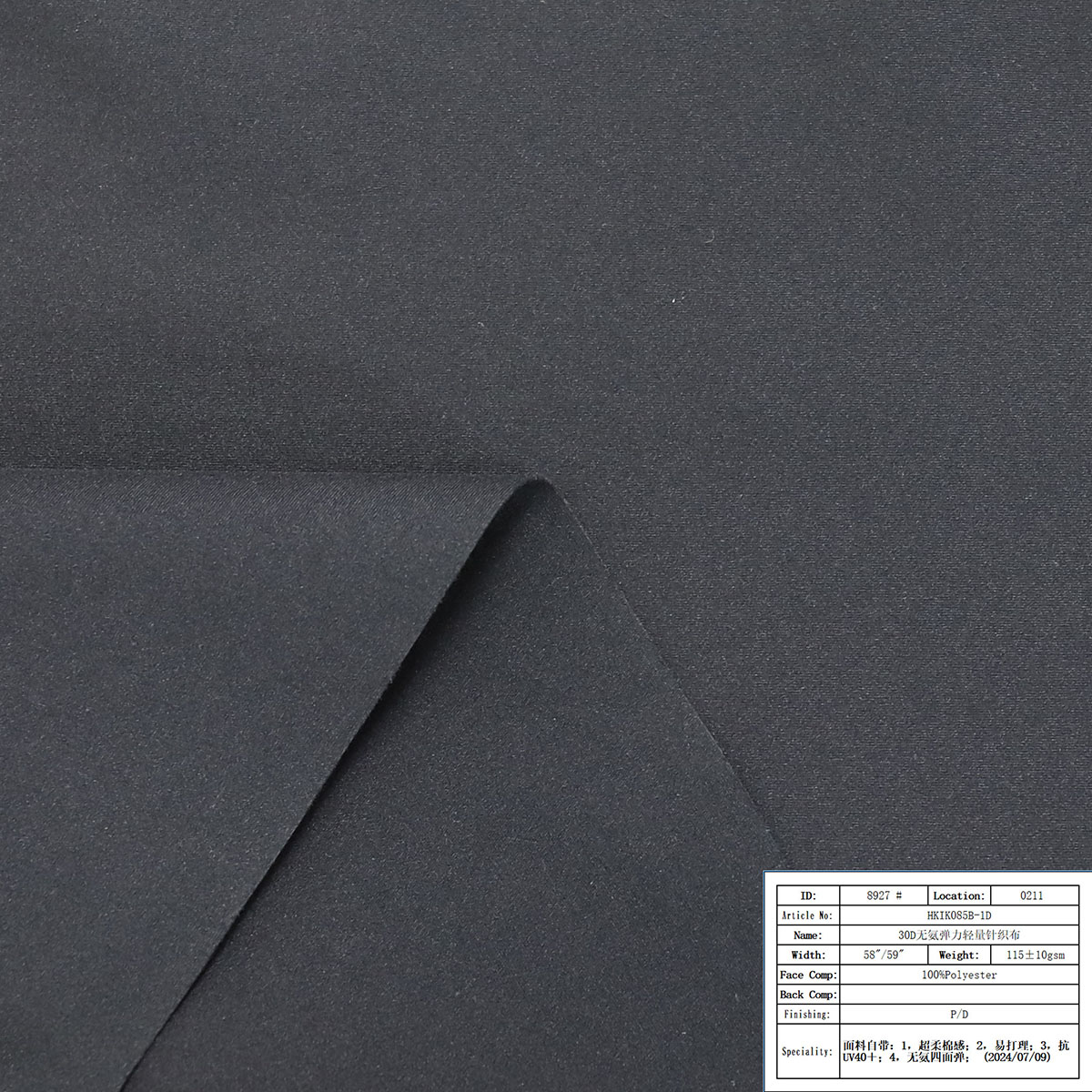 HKIK085B-1D