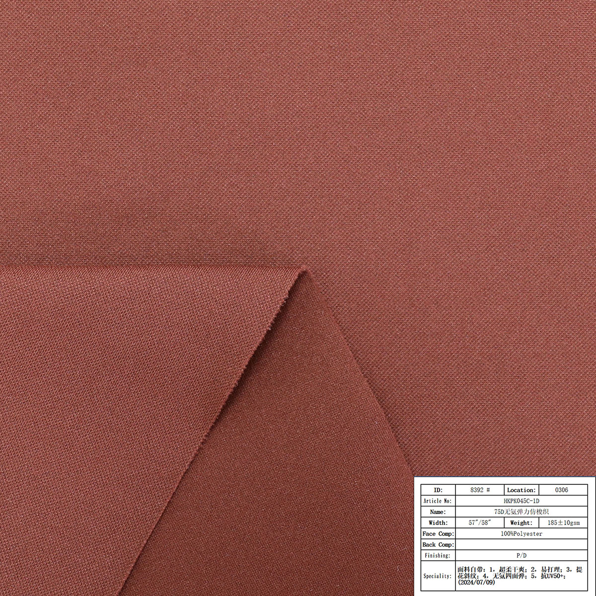 HKPK045C-1D