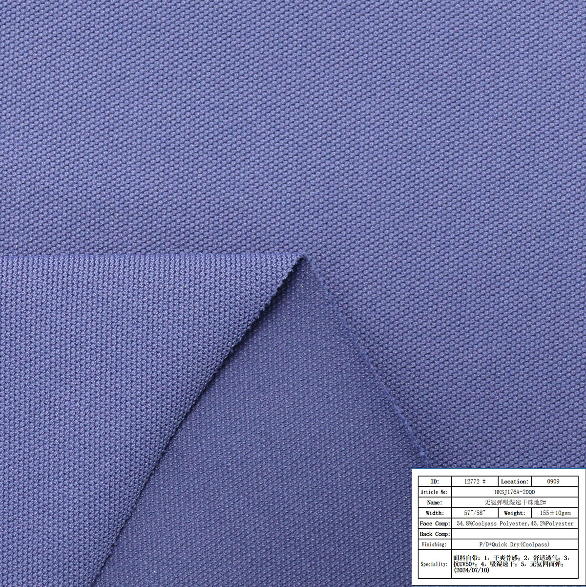 HKSJ176A-2DQD