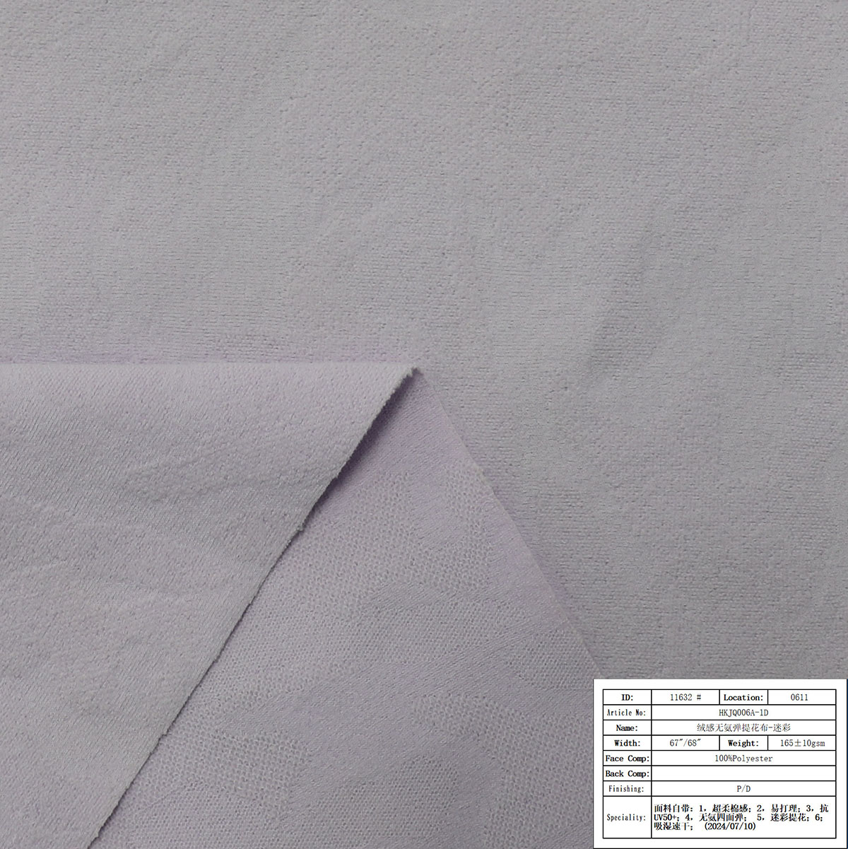 HKJQ006A-1D