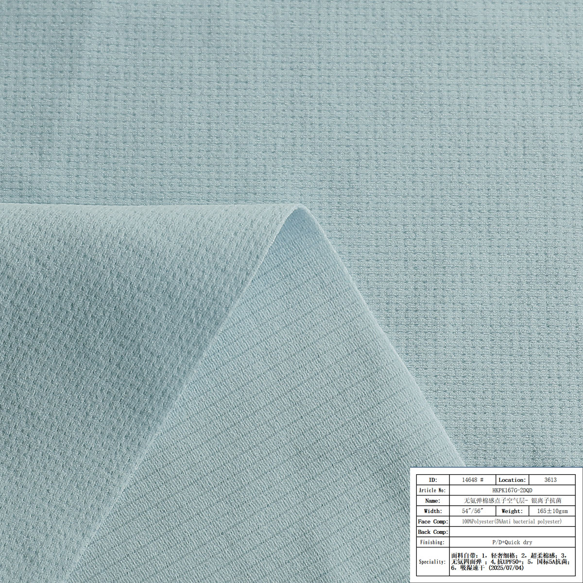 HKPK167G-2DQD