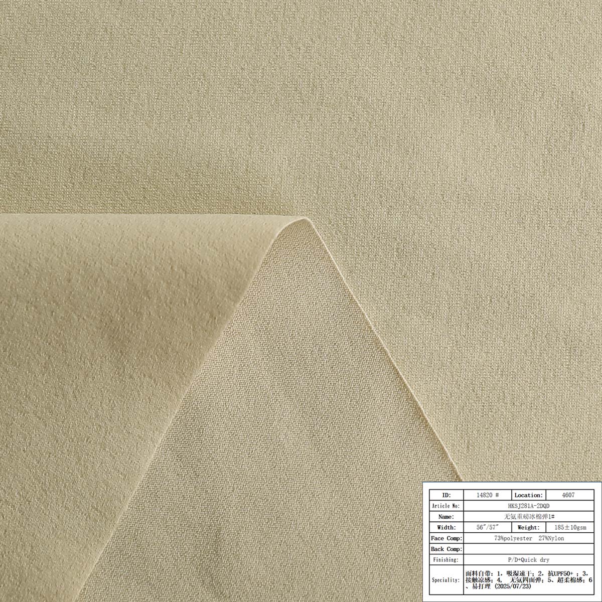 HKSJ281A-2DQD