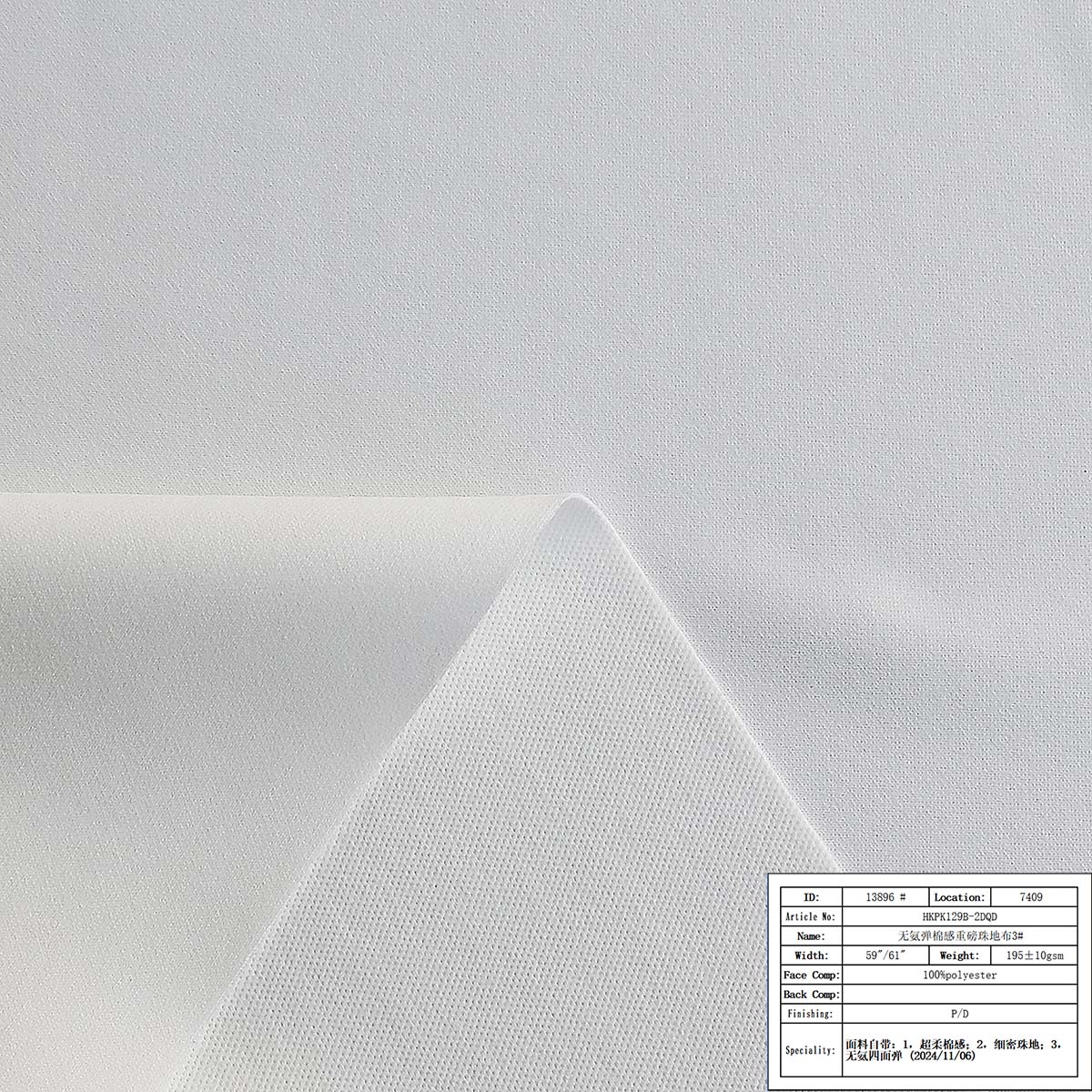 HKPK129B-2DQD