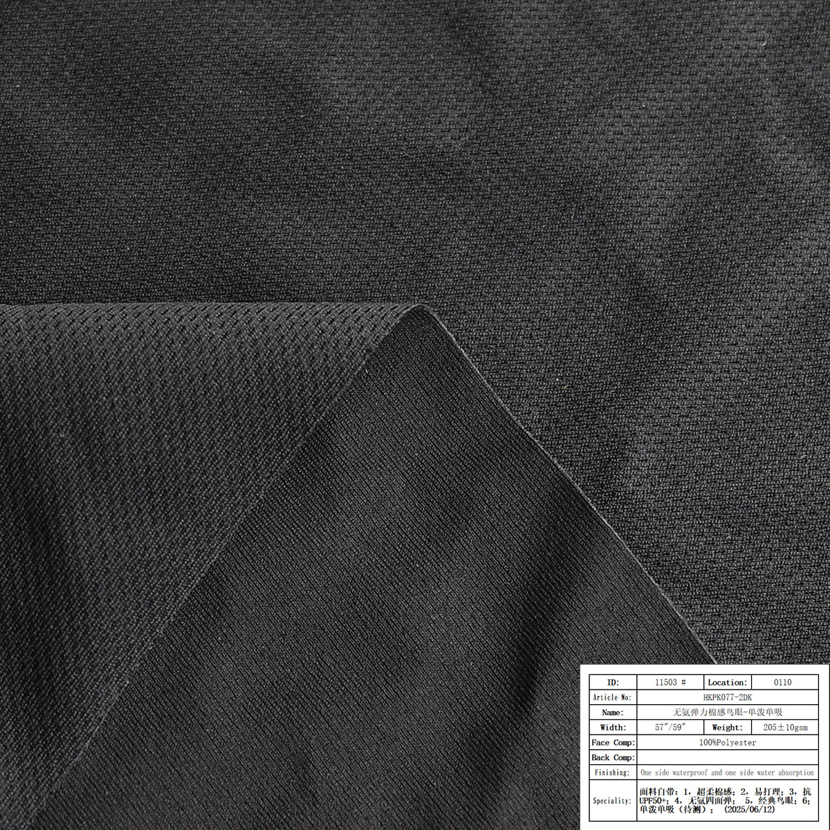 HKPK077-2DK