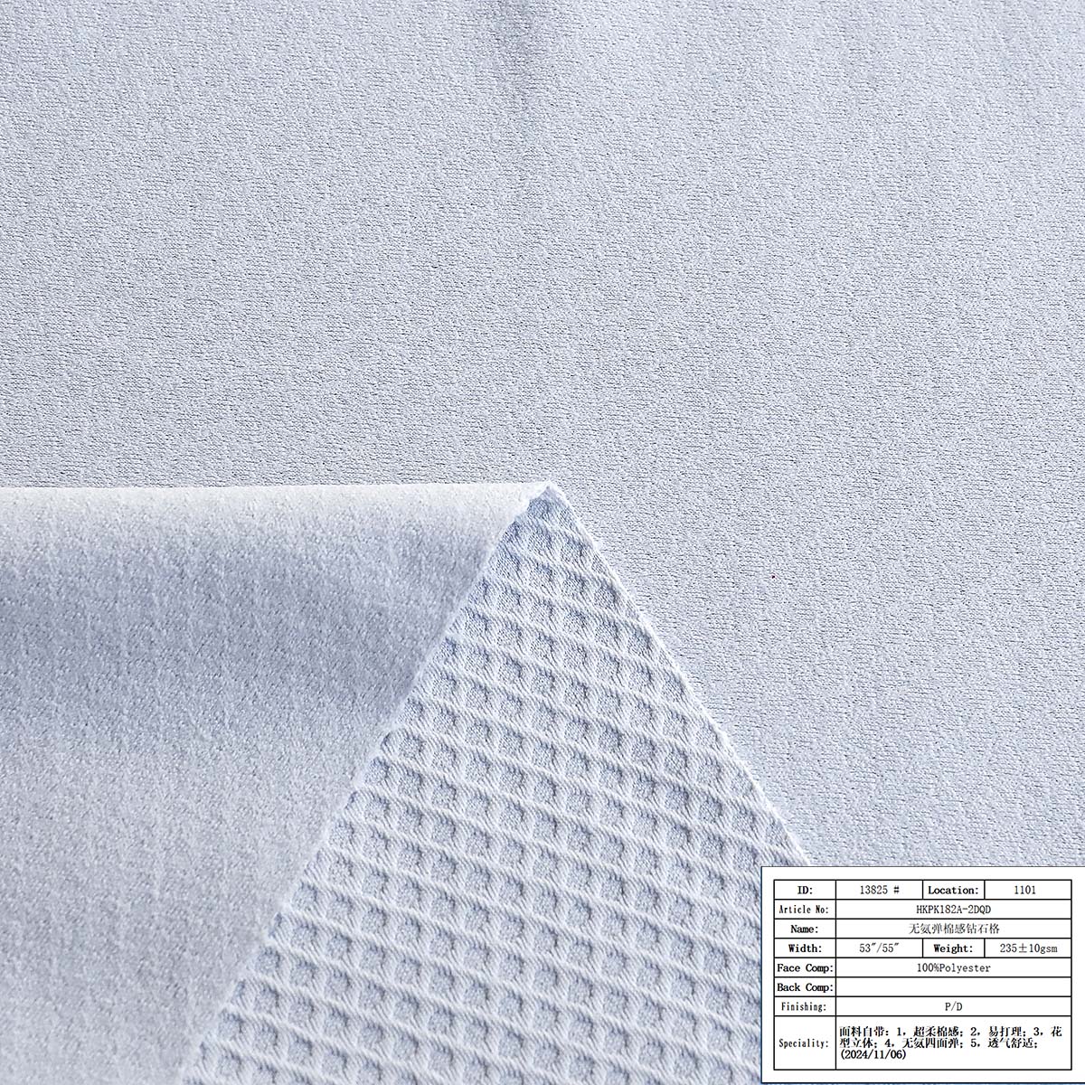 HKPK182A-2DQD