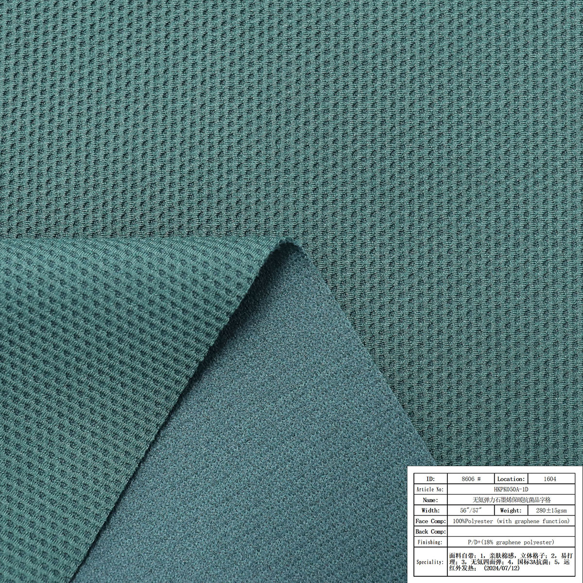 HKPK050A-1D
