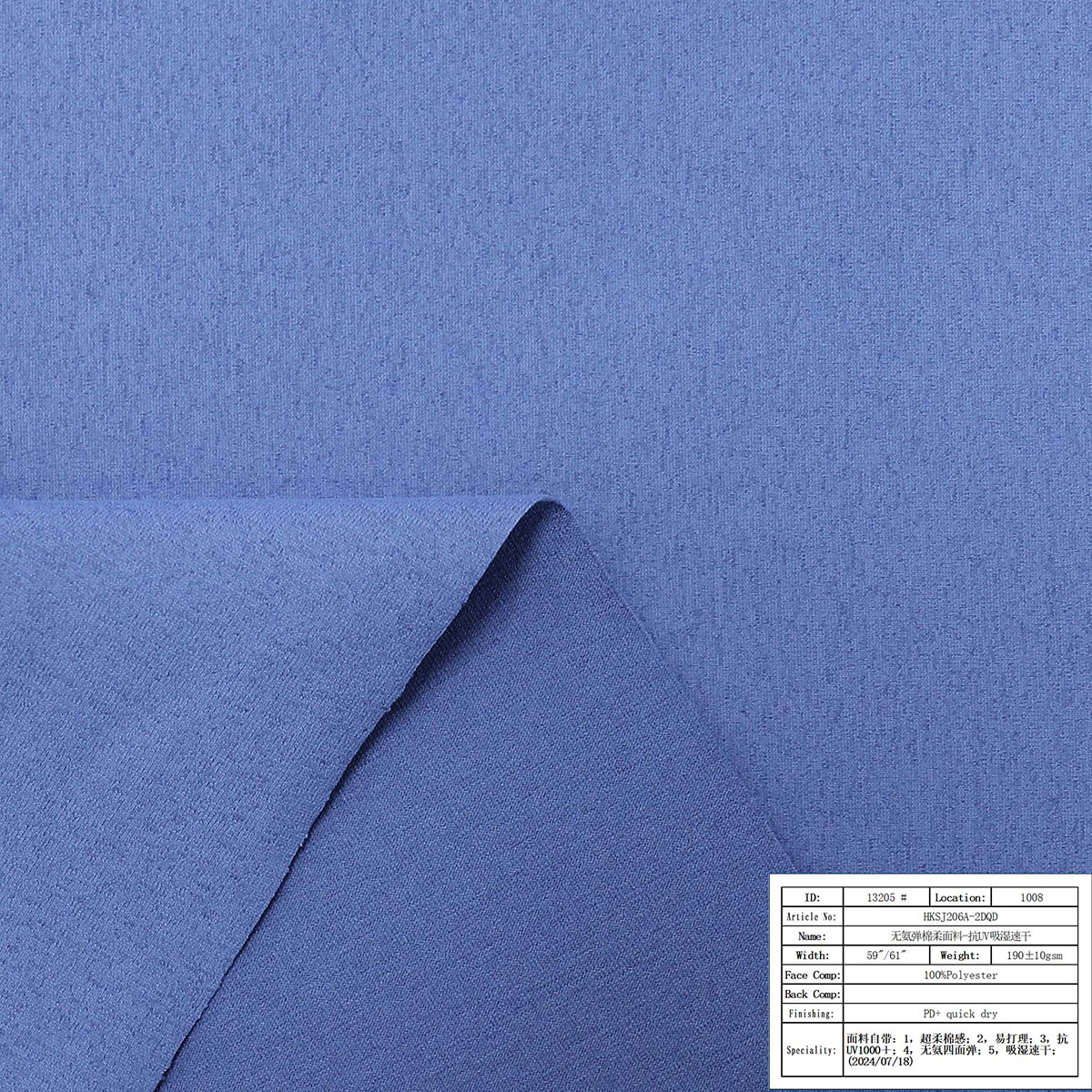 HKSJ206A-2DQD