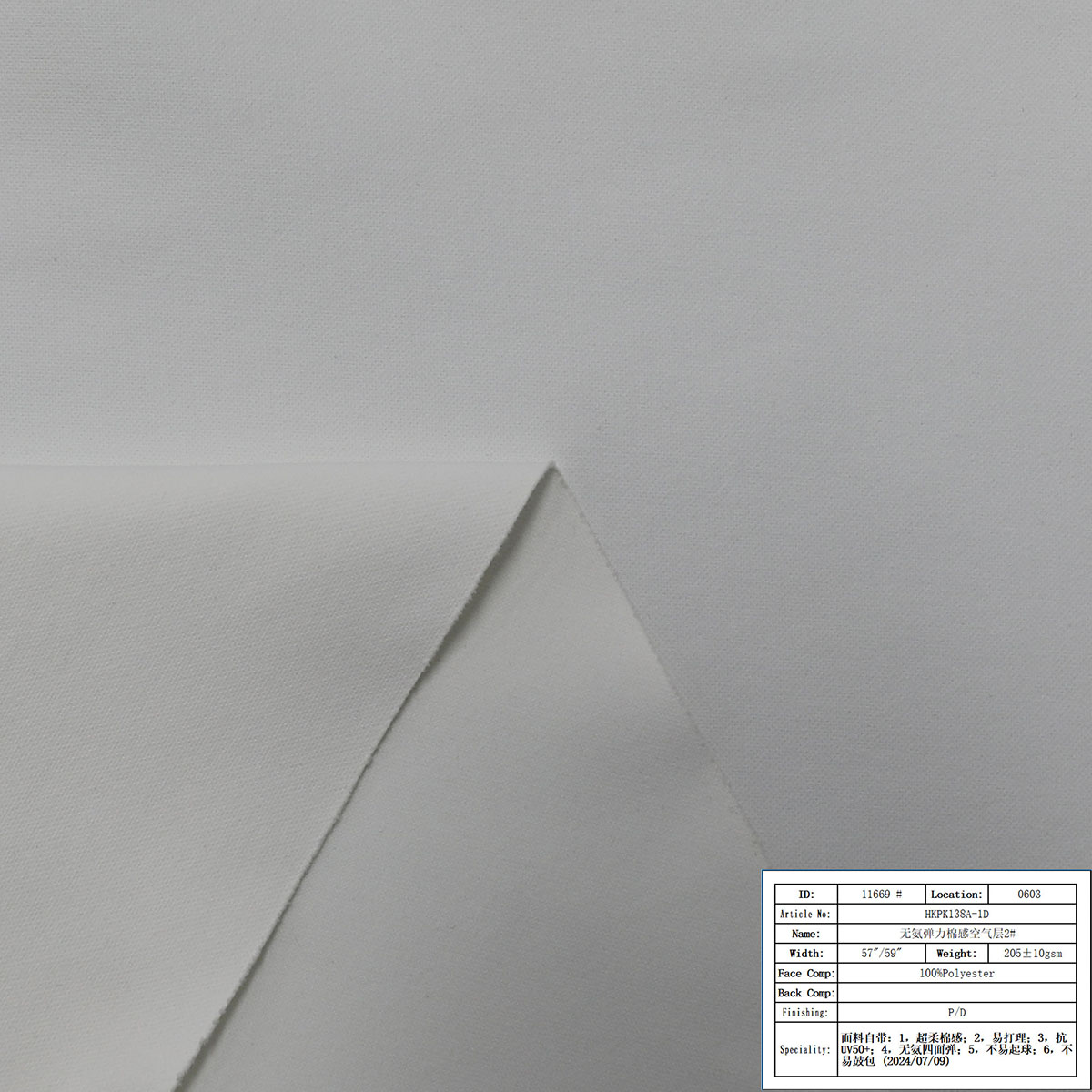 HKPK138A-1D