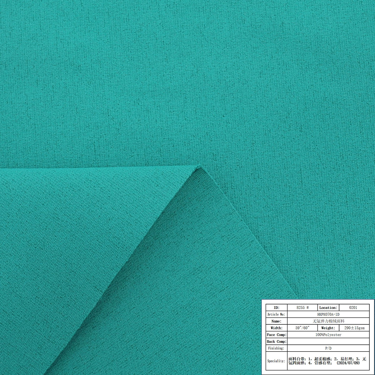 HKPK070A-1D