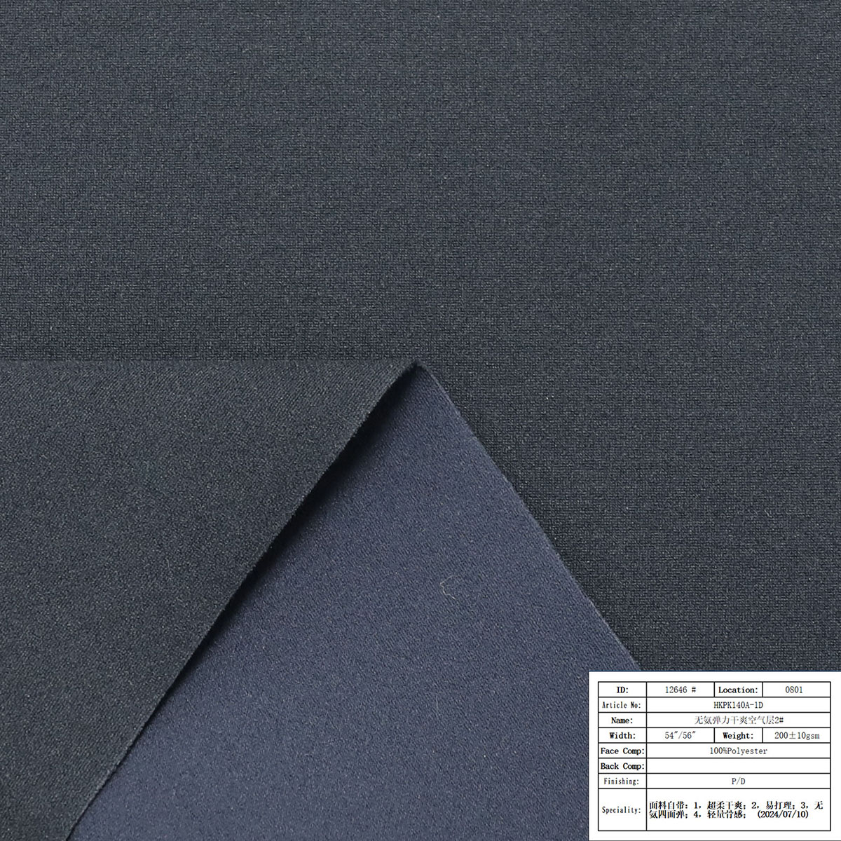HKPK140A-1D