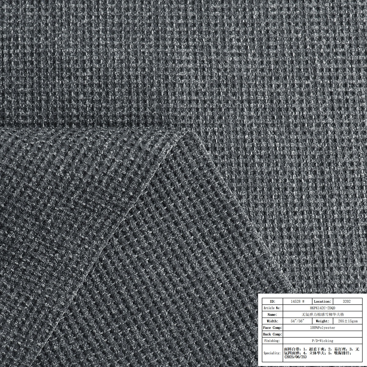 HKPK142C-2DQD