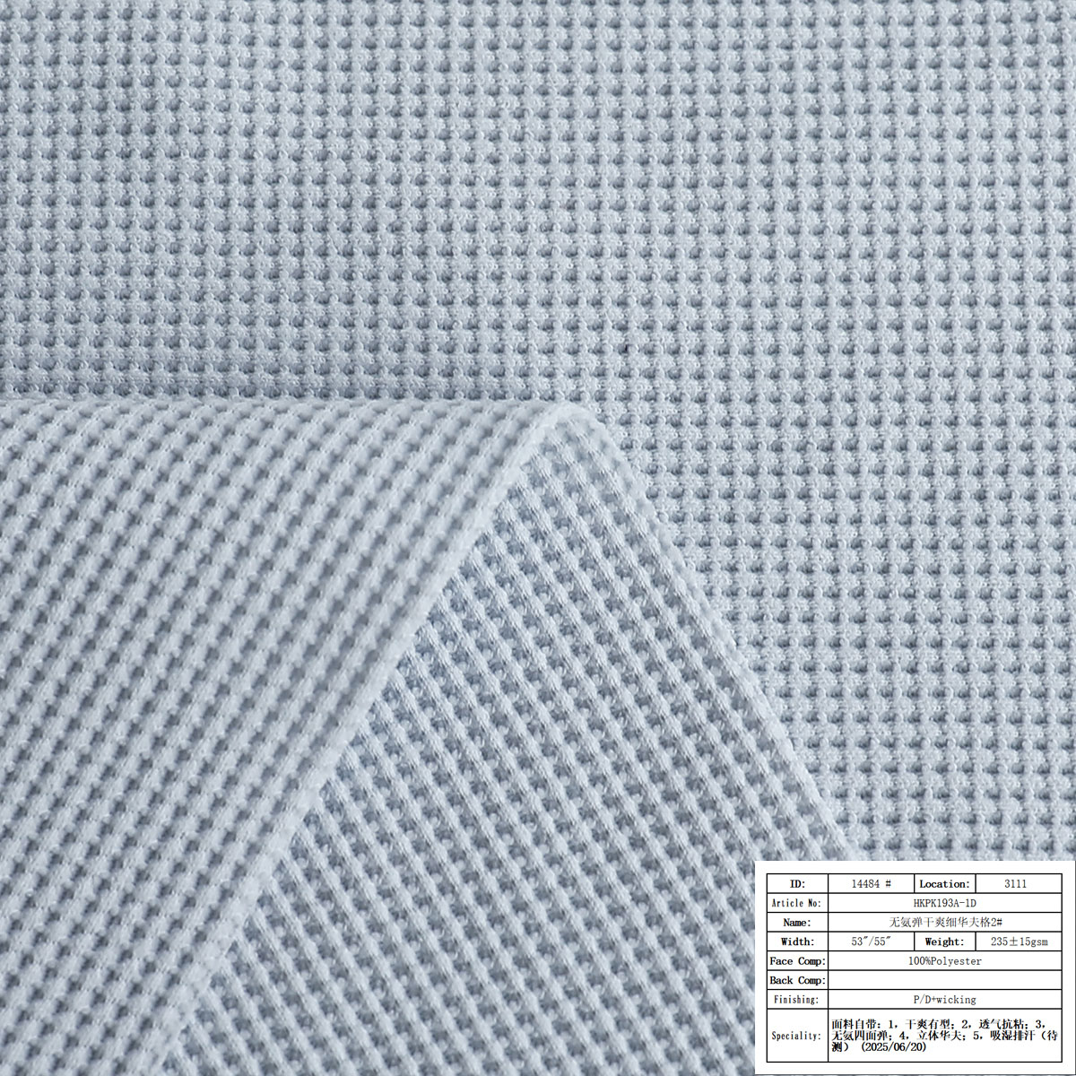HKPK193A-1D