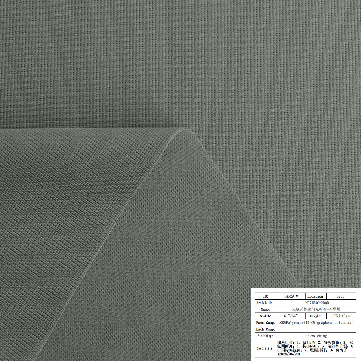 HKPK184C-2DQD