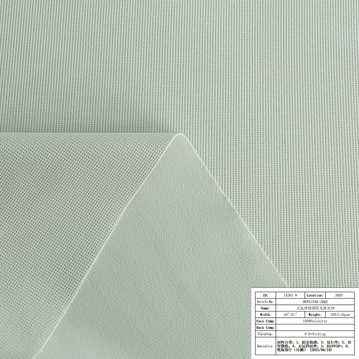 HKPK184B-2DQD