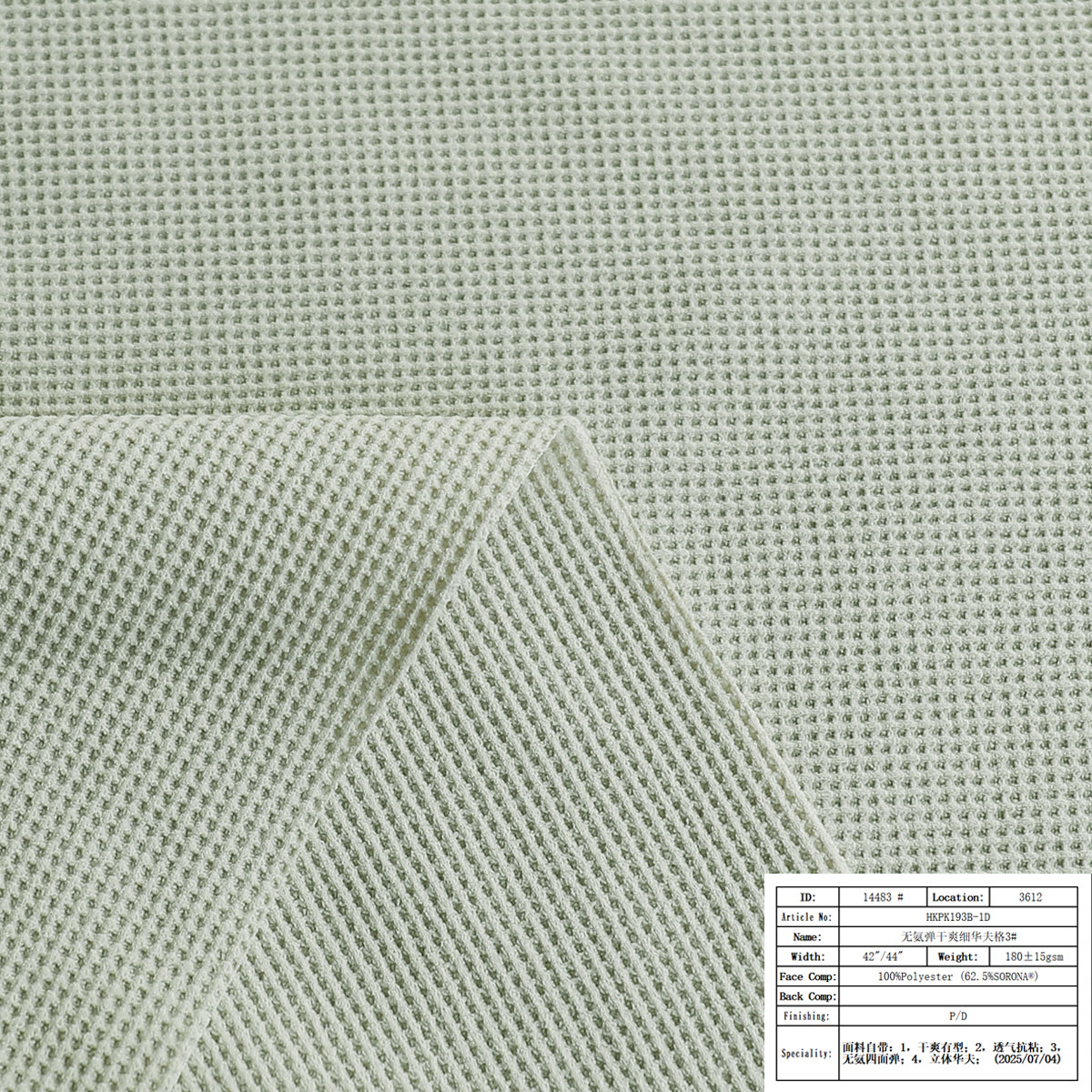 HKPK193B-1D