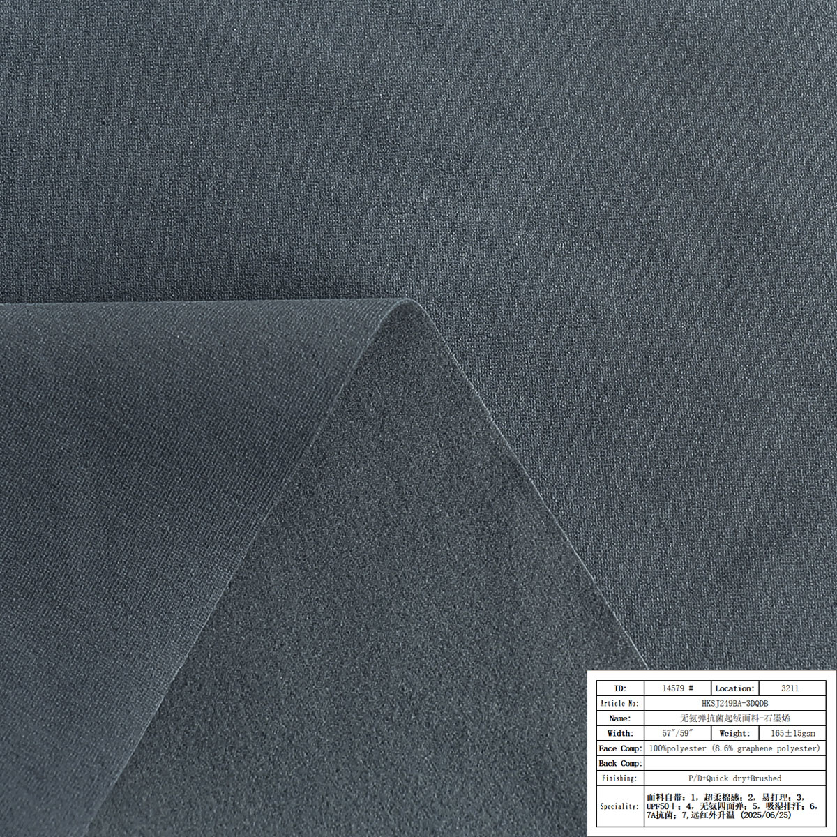 HKSJ249BA-3DQDB