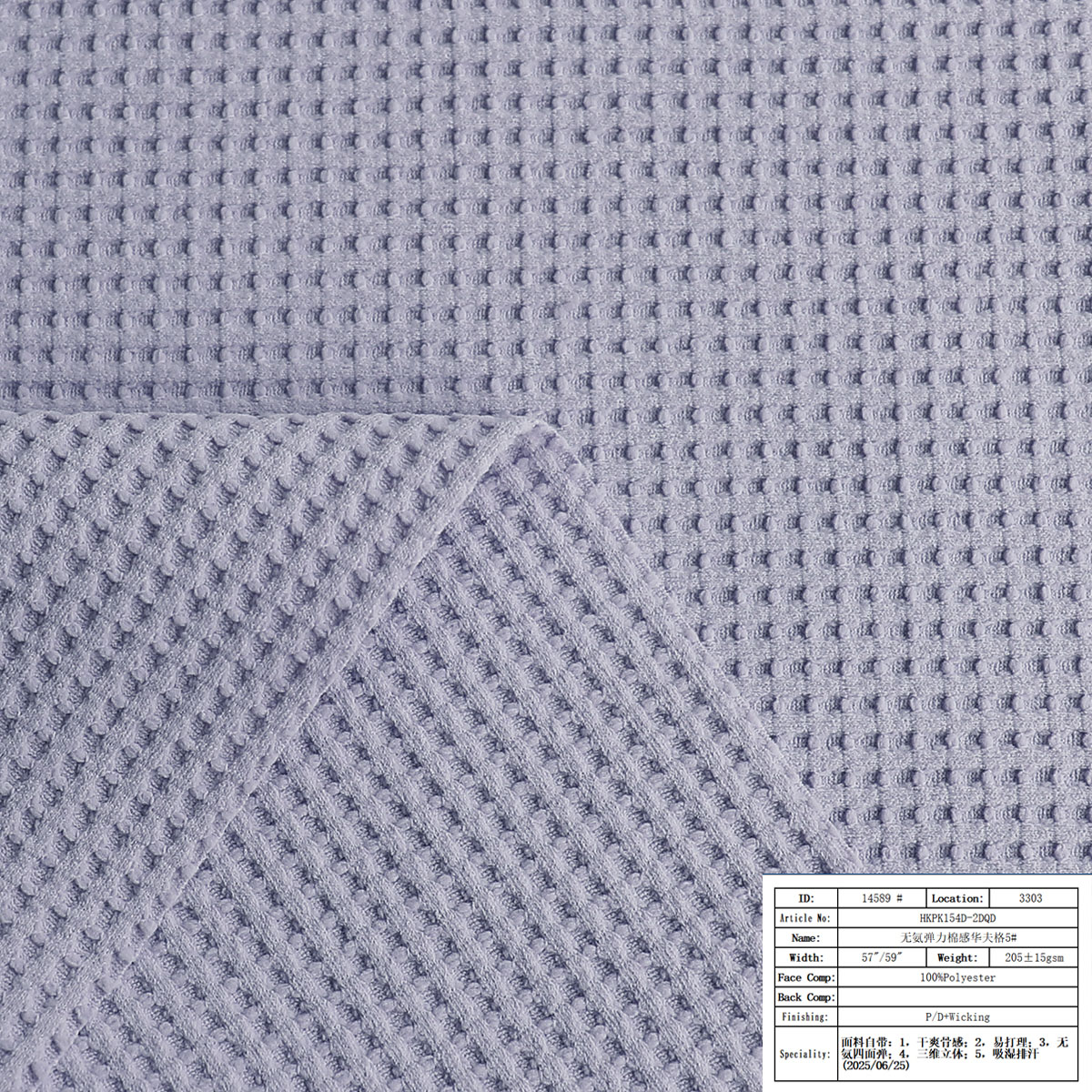 HKPK154D-2DQD