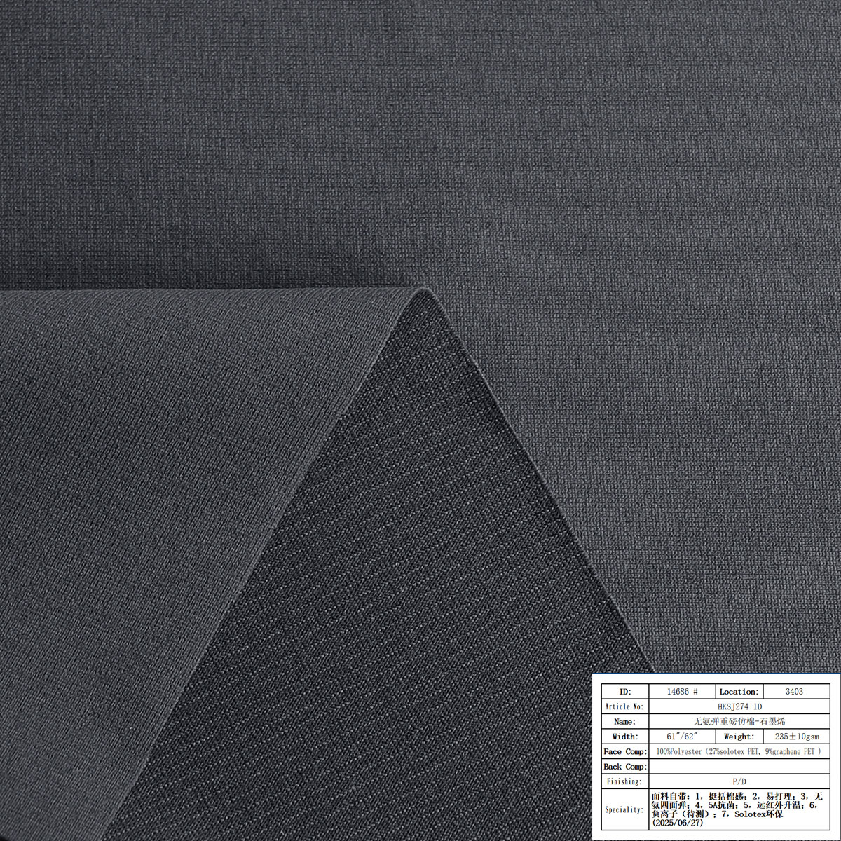 HKSJ274-1D
