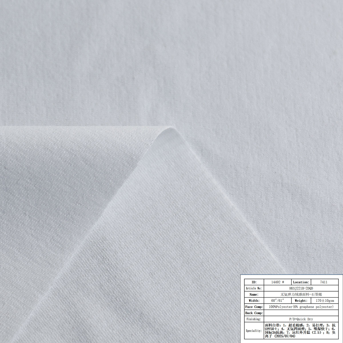 HKSJ221B-2DQD