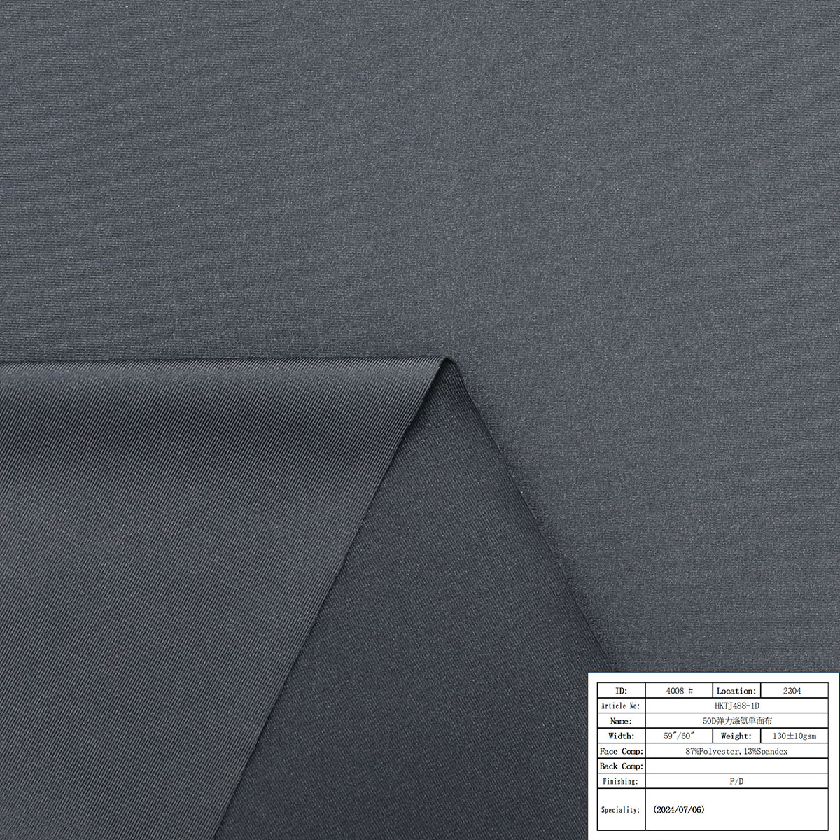 HKTJ488-1D