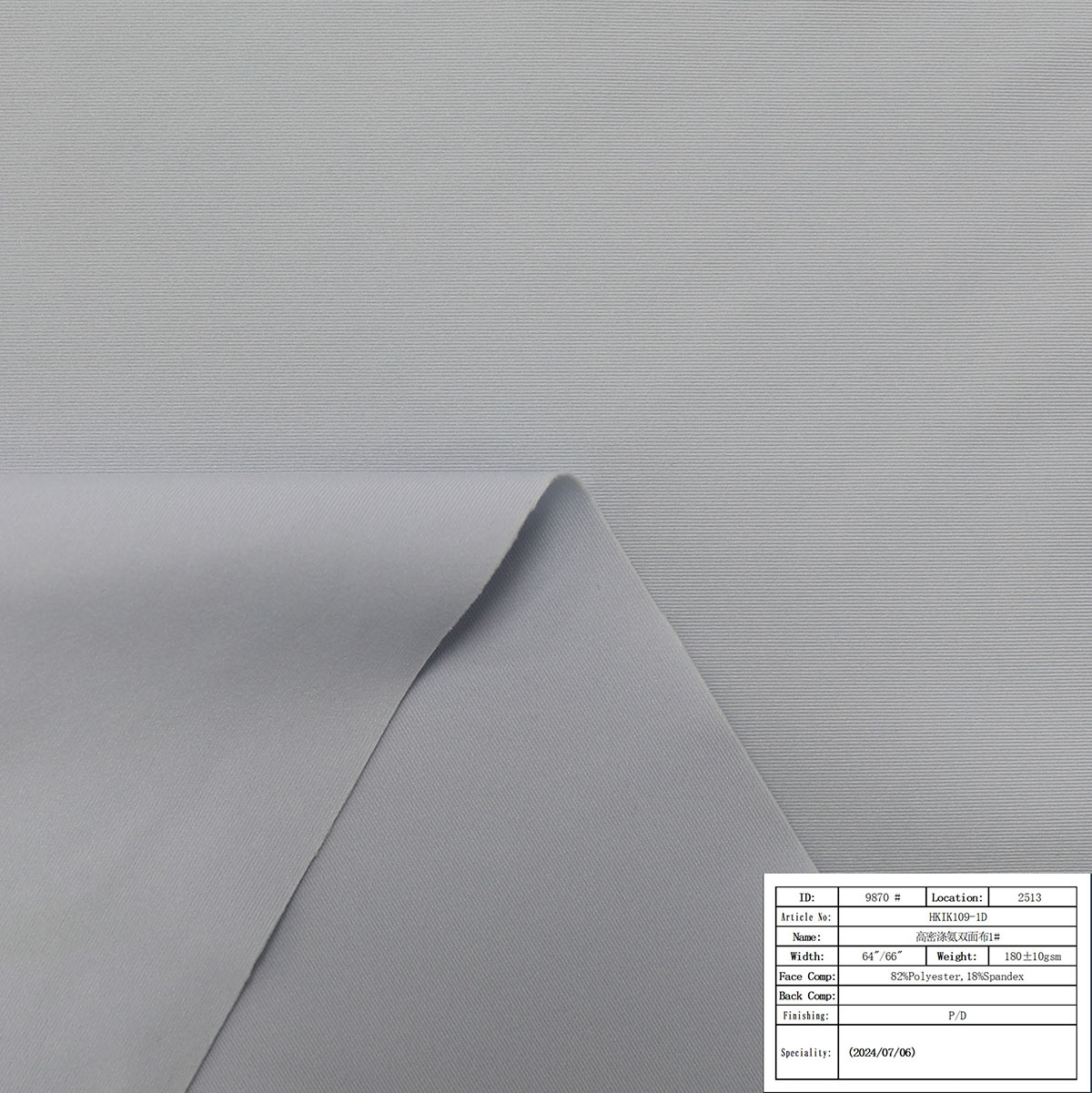HKIK109-1D