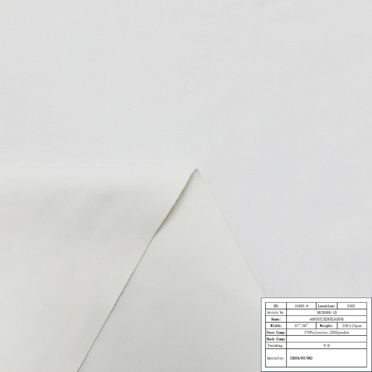 HKIK068-1D