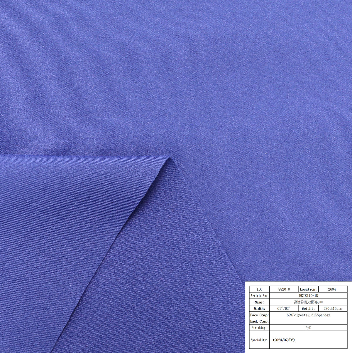 HKIK119-1D