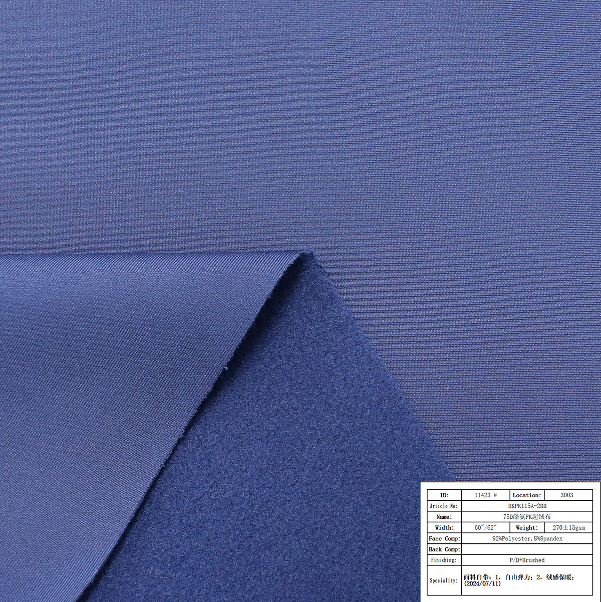 HKPK115A-2DB