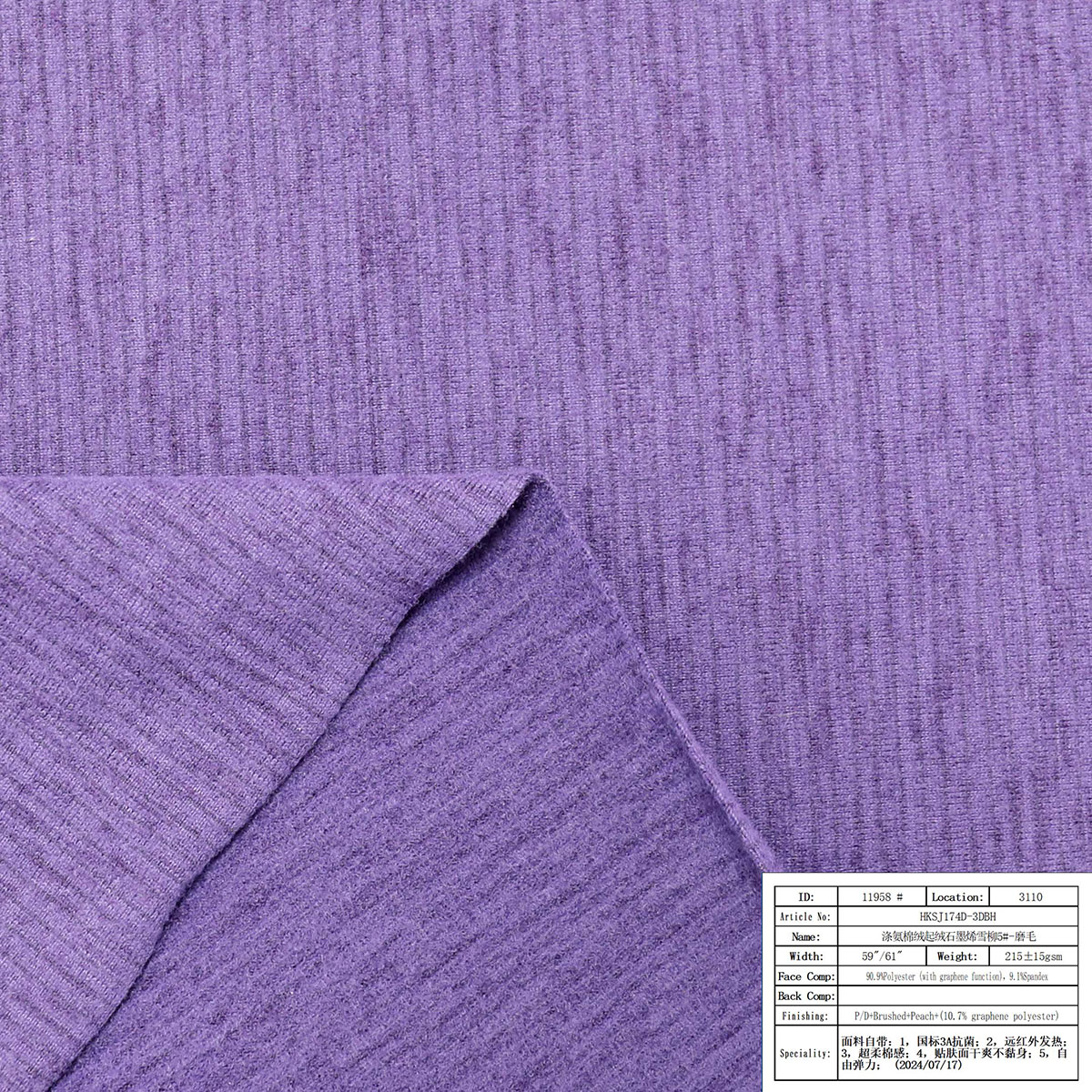 HKSJ174D-3DBH
