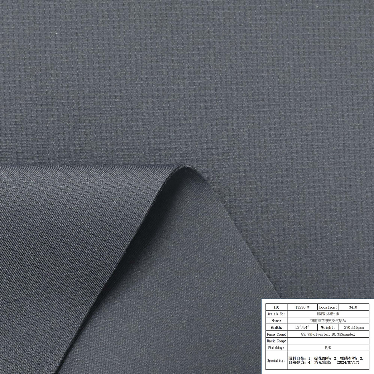 HKPK133B-1D