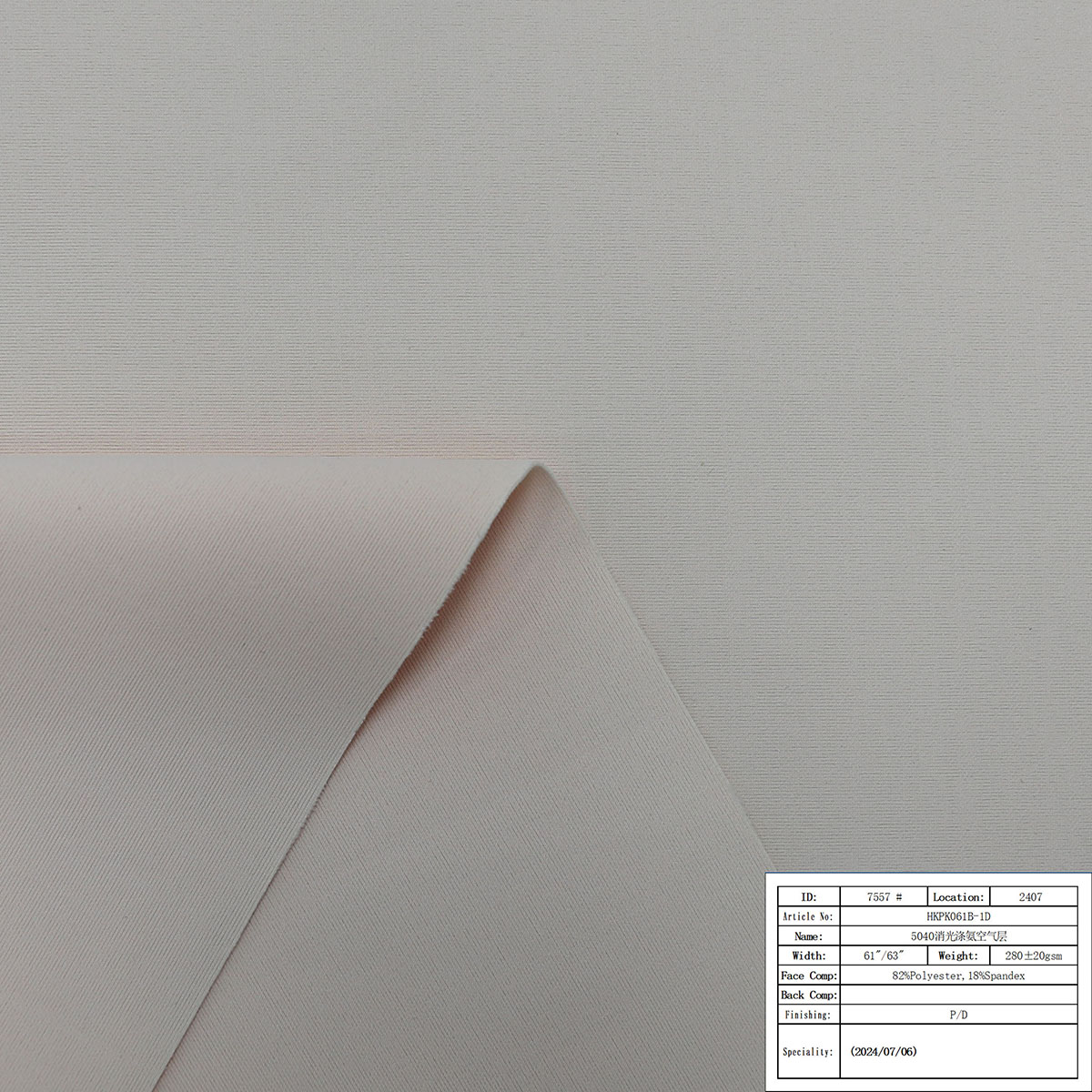 HKPK061B-1D