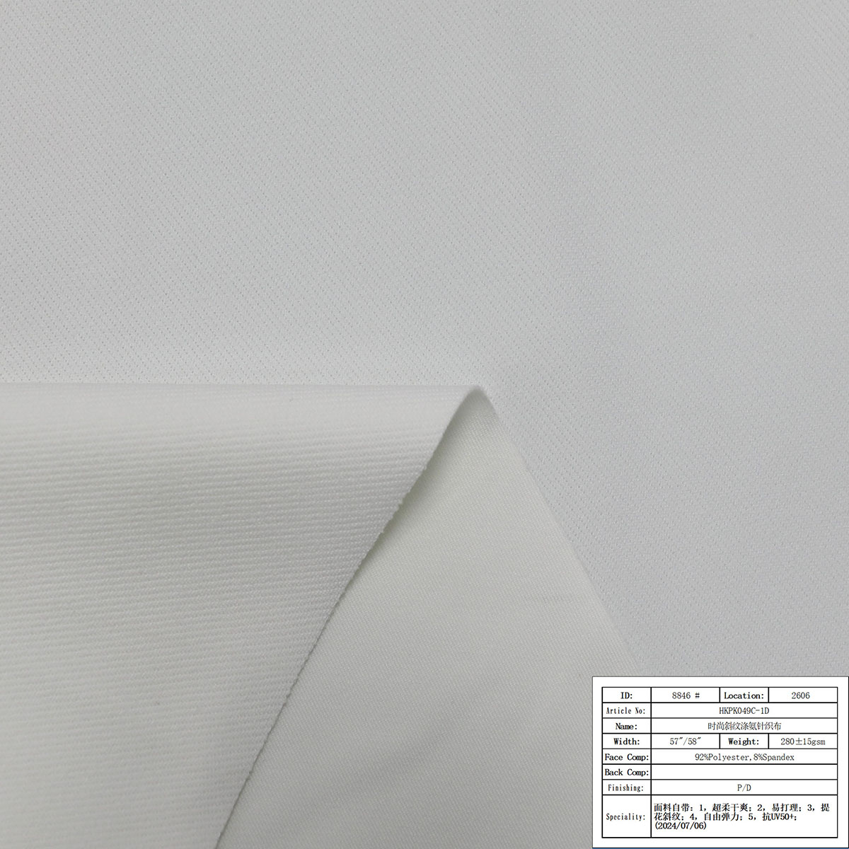 HKPK049C-1D