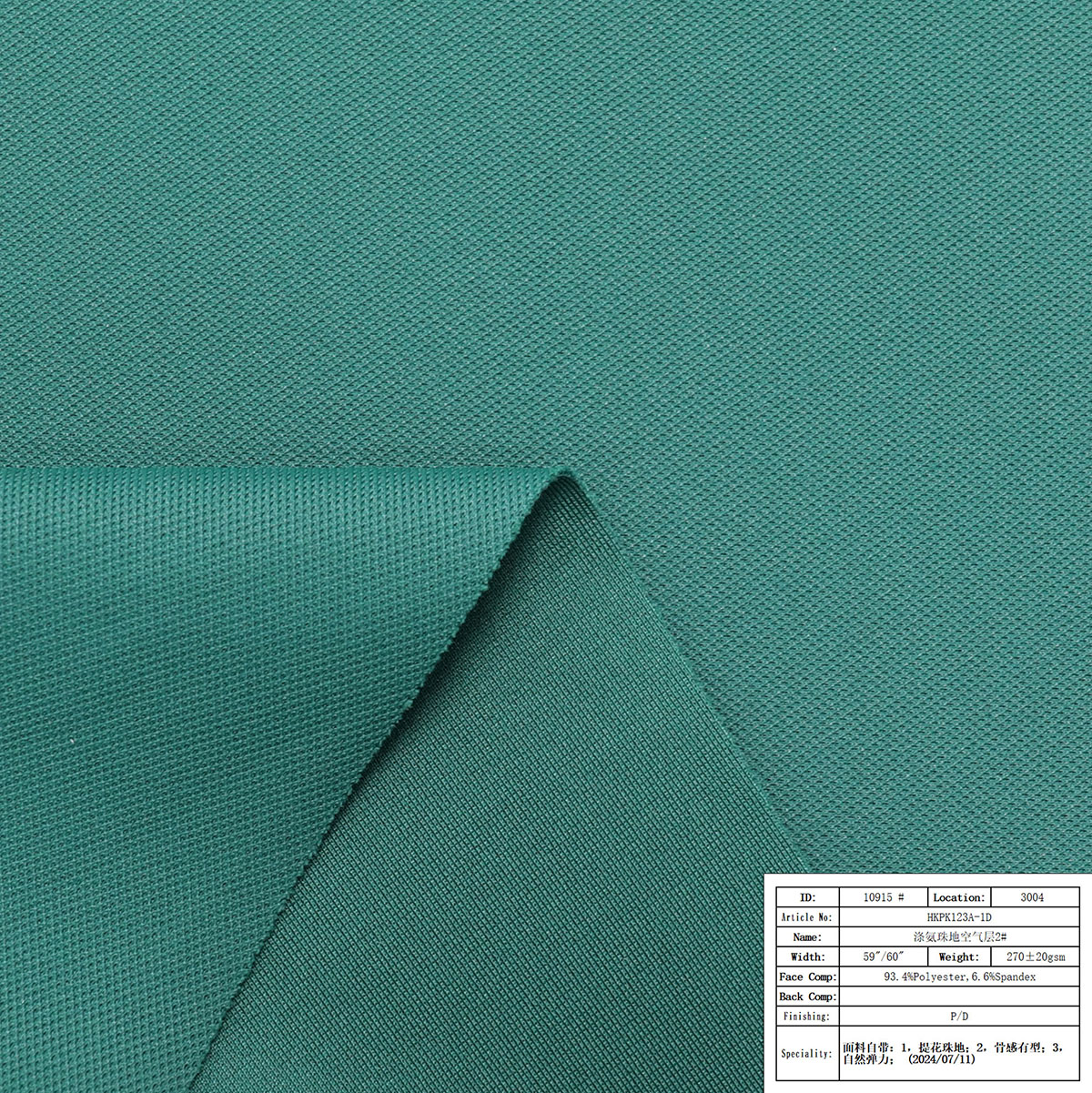 HKPK123A-1D