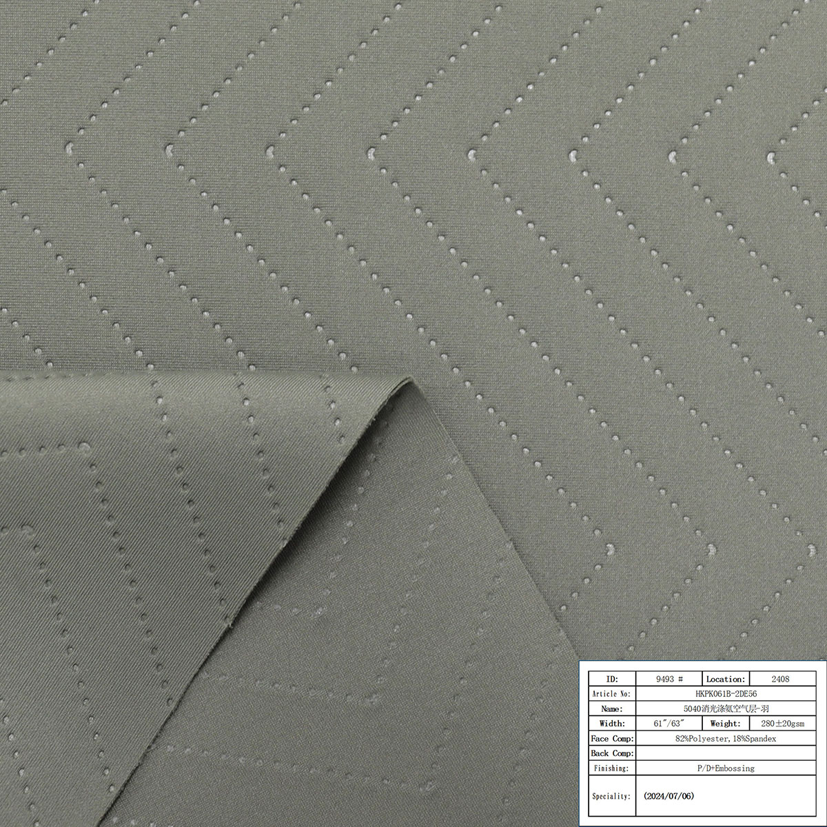HKPK061B-2DE56