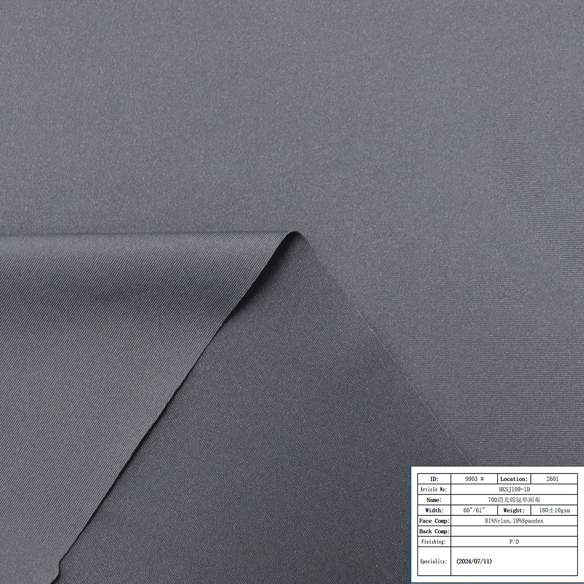 HKSJ109-1D