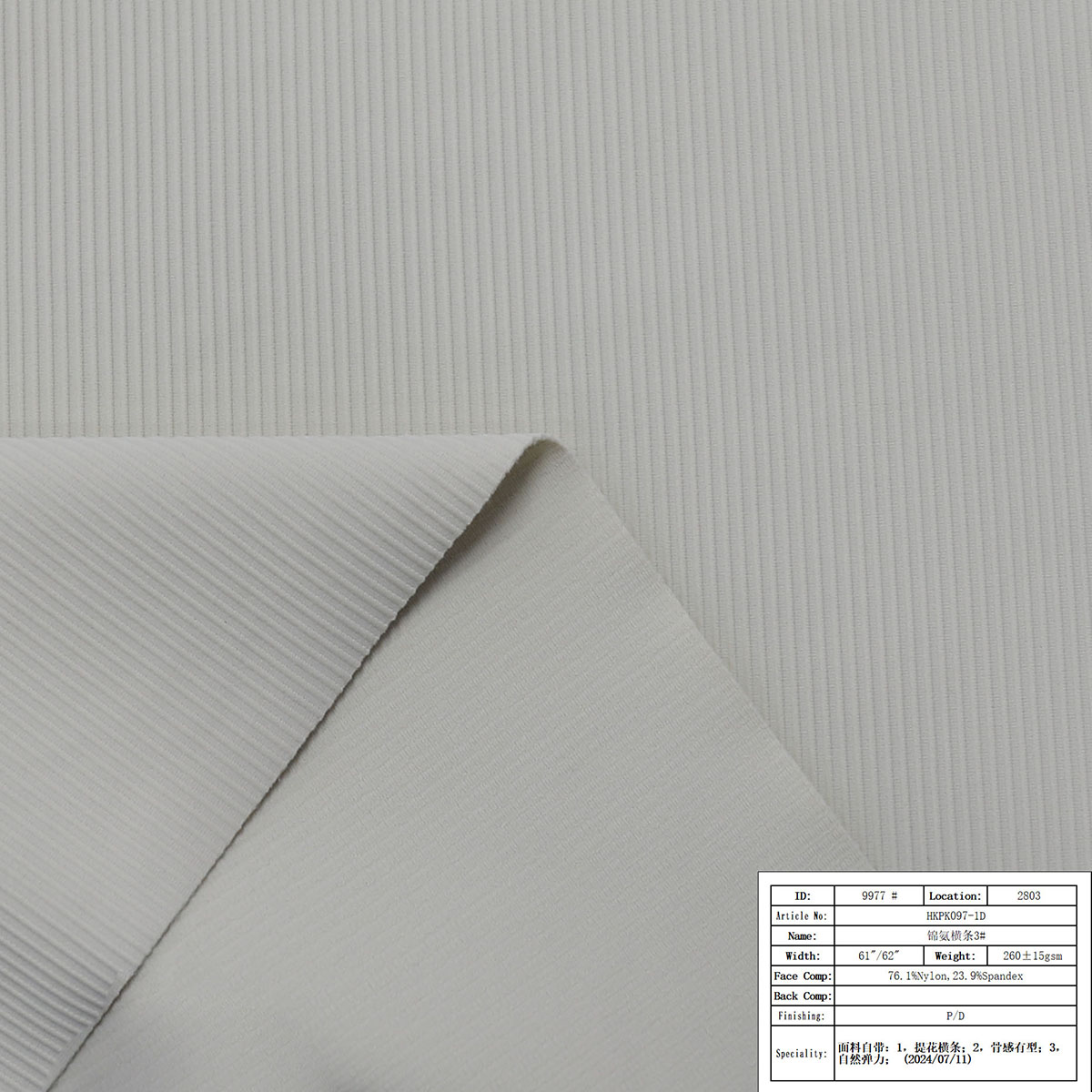 HKPK097-1D