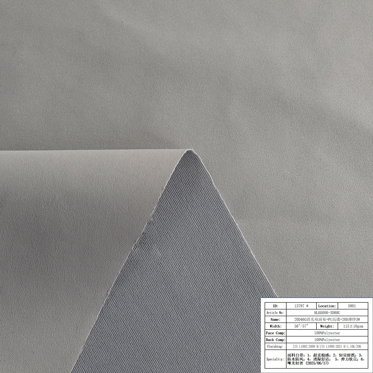 HLKK686-3DRHU