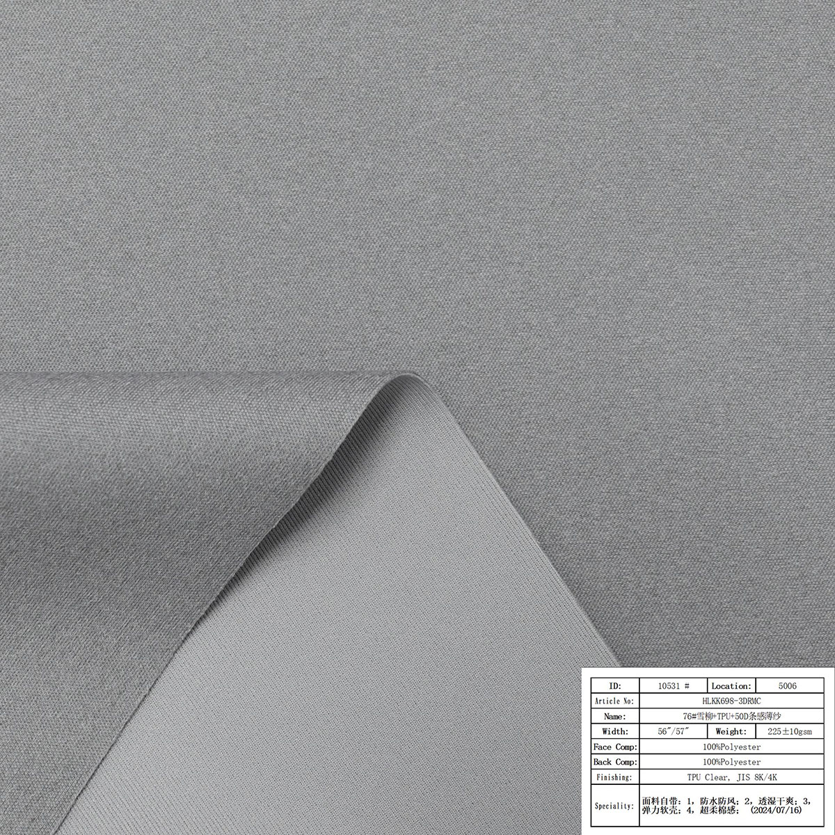 HLKK698-3DRMC