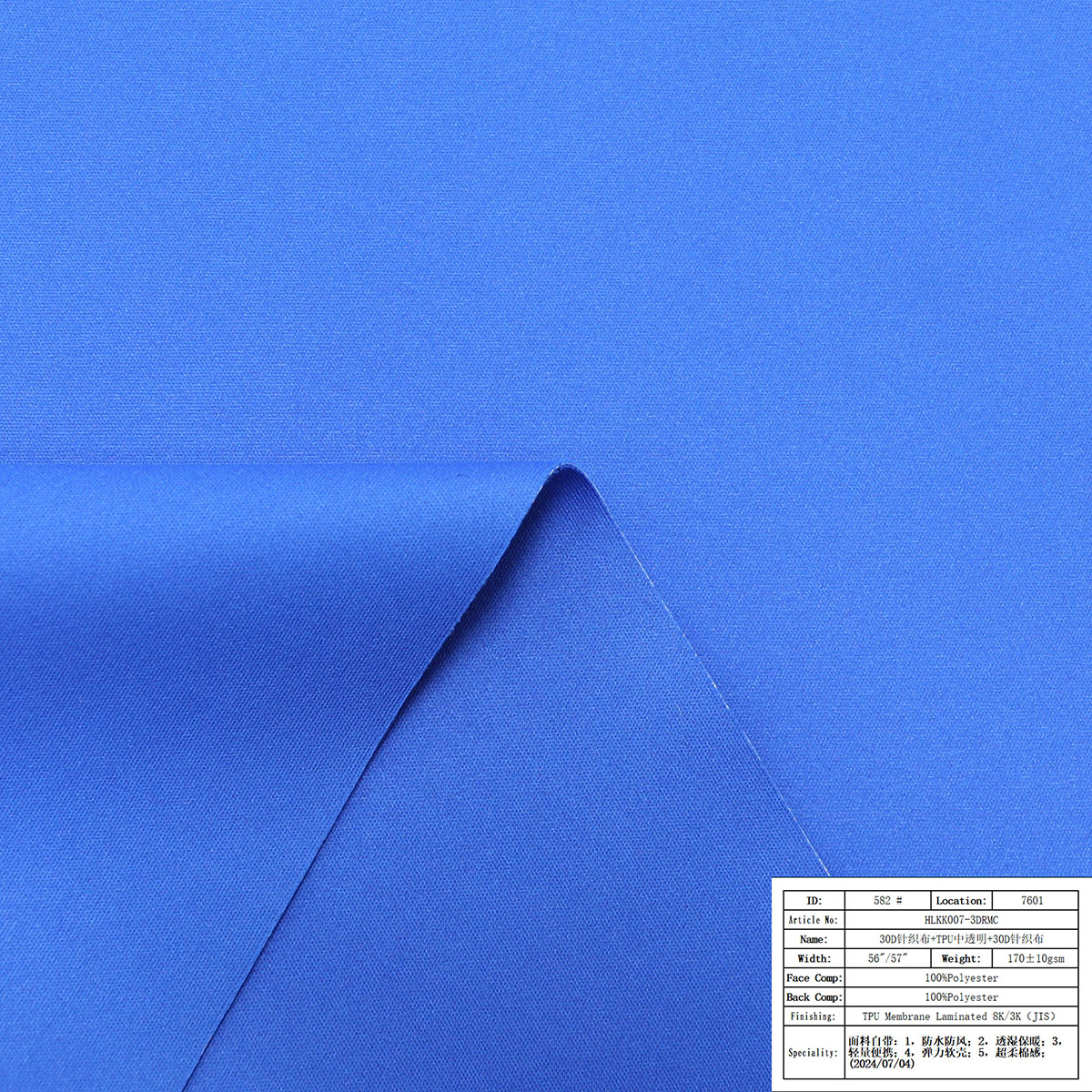 HLKK007-3DRMC