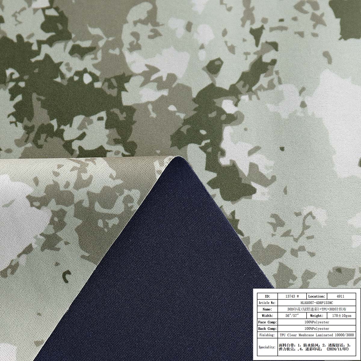 HLKK007-4DRP155MC