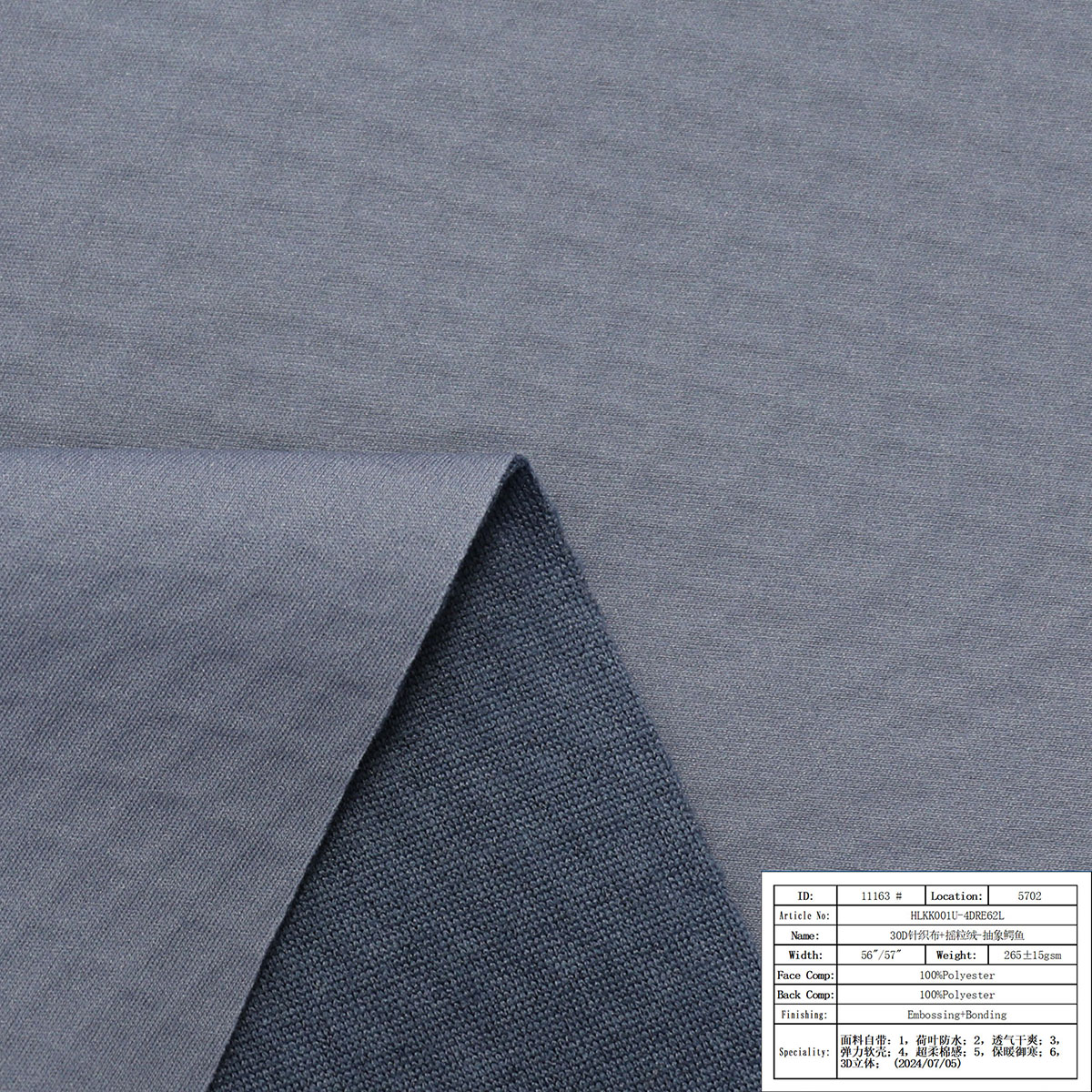 HLKK001U-4DRE62L