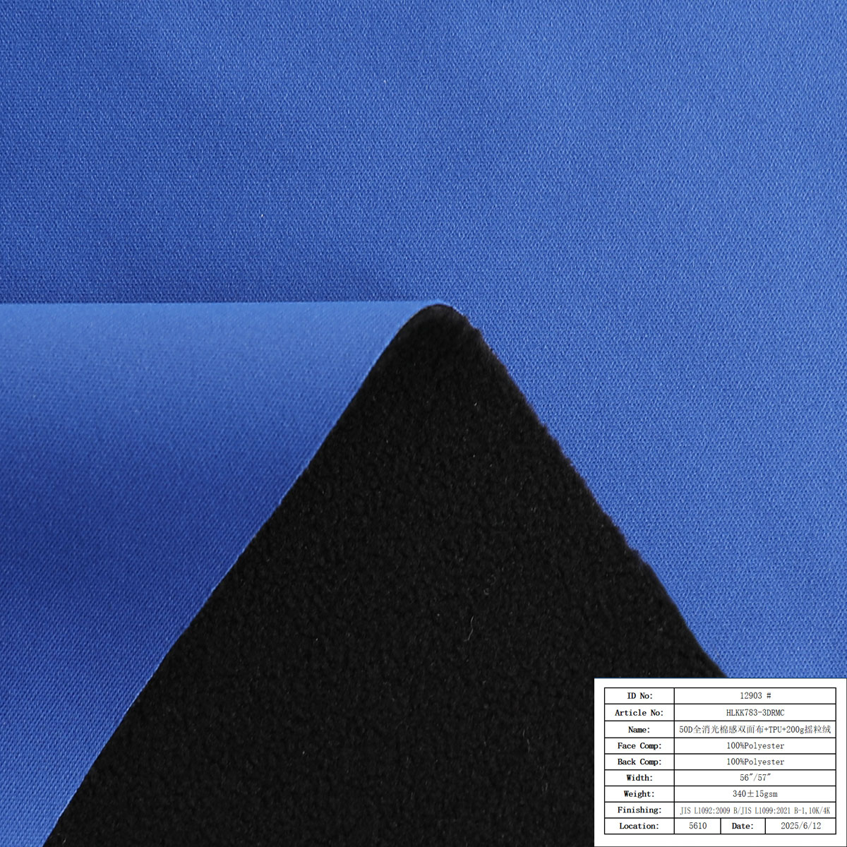 HLKK783-3DRMC