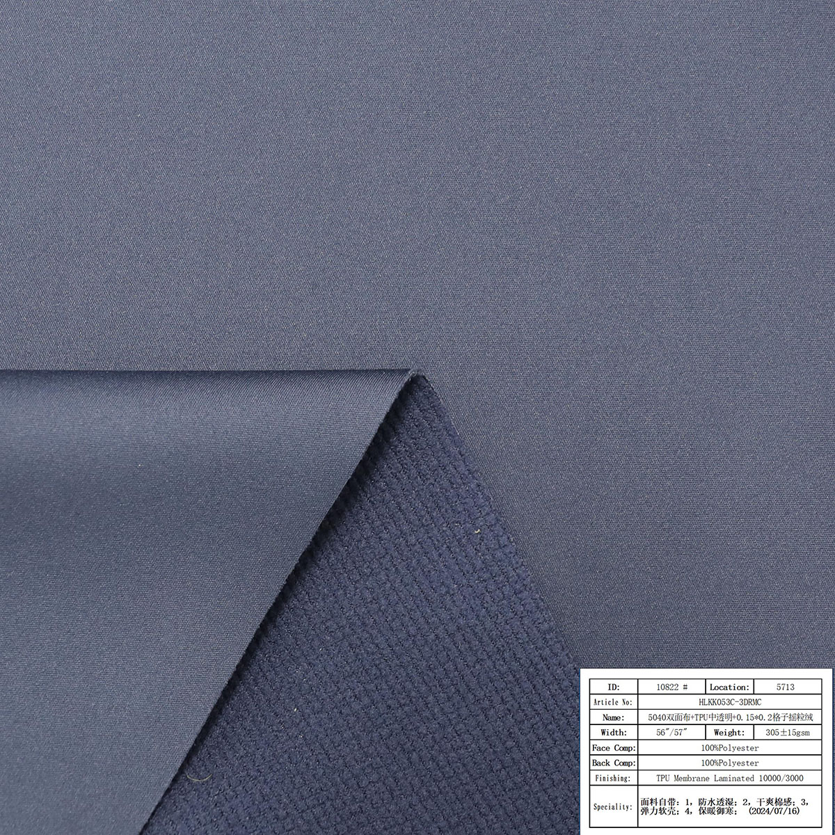 HLKK053C-3DRMC