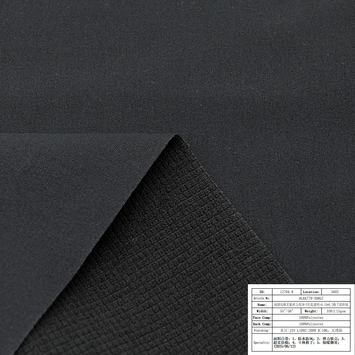 HLKK779-3DRLC