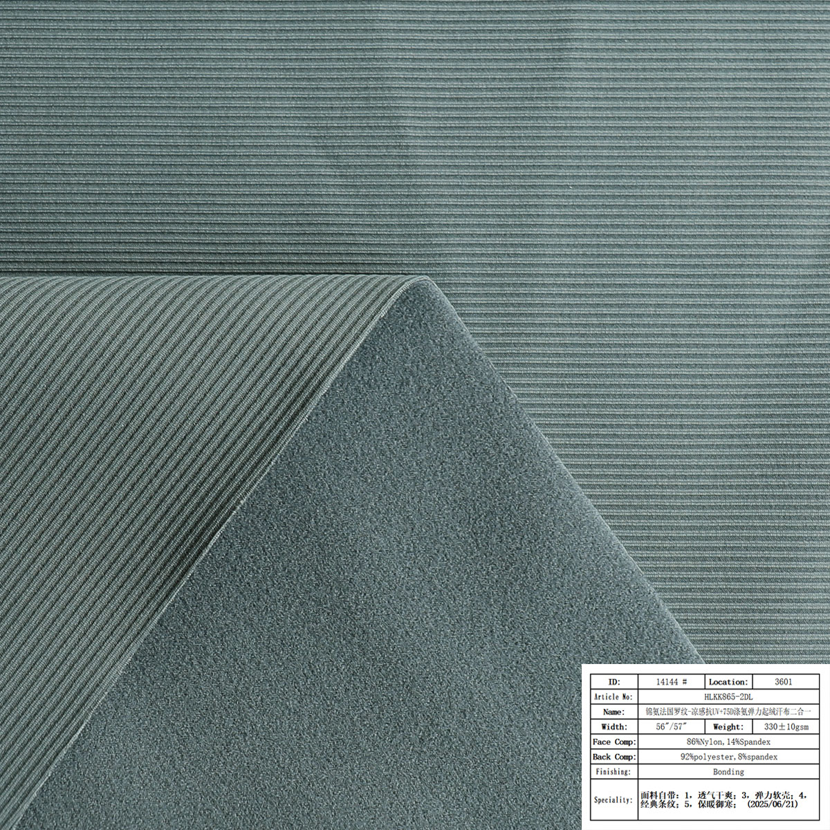 HLKK865-2DL