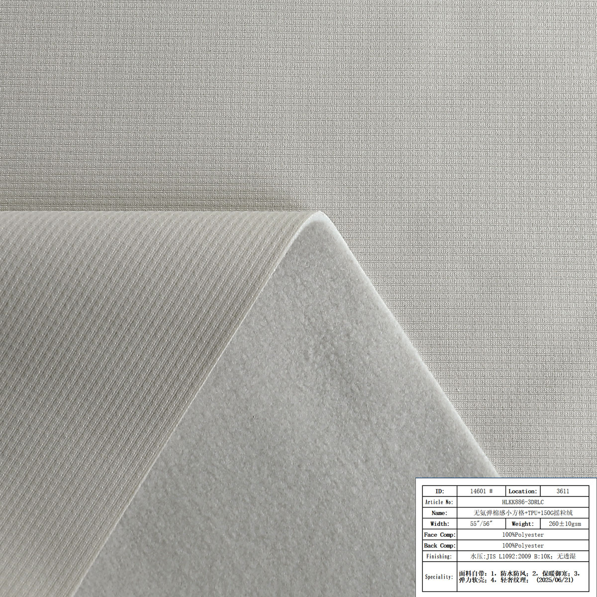 HLKK886-3DRLC